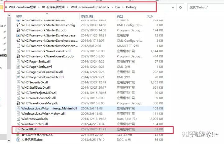 [ 分享篇 ] C# Winform+DevExpress CS管理系统框架 [ 源码+搭建+扩展 ]