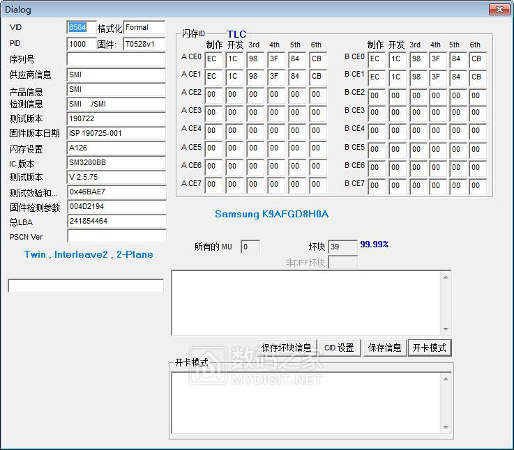 3280BB量产后.jpg