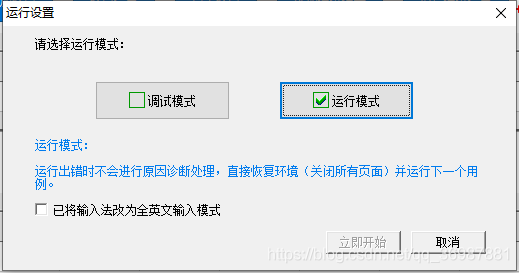 selenium python实例录制运行_WEB自动化测试工具selenium录制器使用笔记