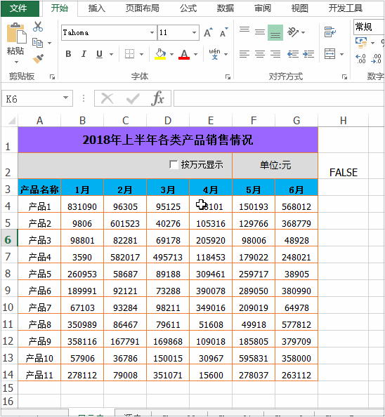 6092c3a046702b1533cf3c8274606e06.gif