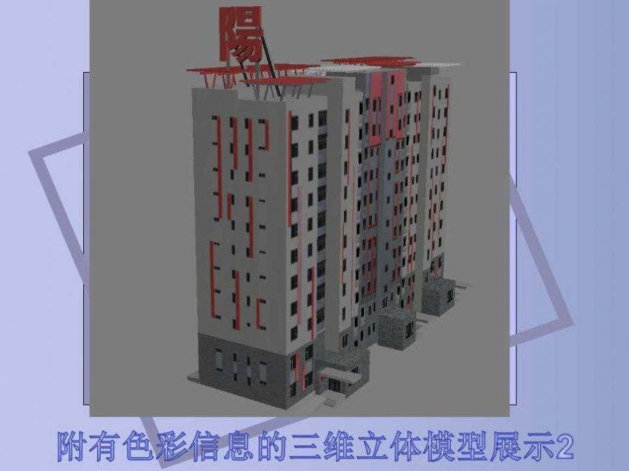 大空间3d扫描,建筑建模