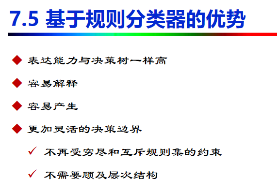 image-20241110123824455