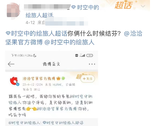 洽洽离年轻人更近了，陈先保离百亿KPI呢？