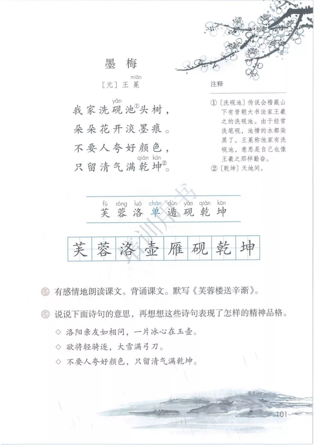 609b0725b67e779315d8dc1196258ee4.png