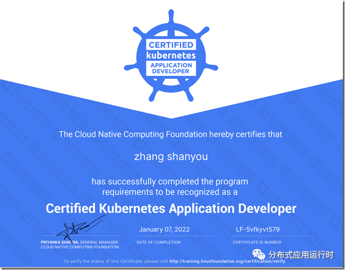 Kubernetes应用程序开发认证(CKAD) 经验分享