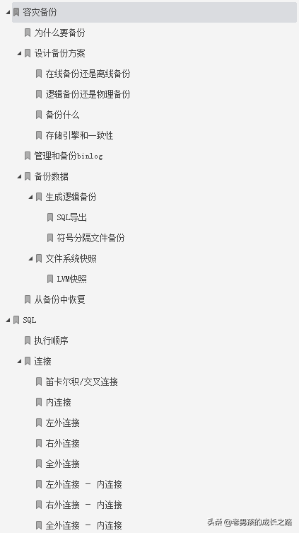 停一停先别划走!吊打全网的MySQL进阶面试突击,吃透最少阿里P7