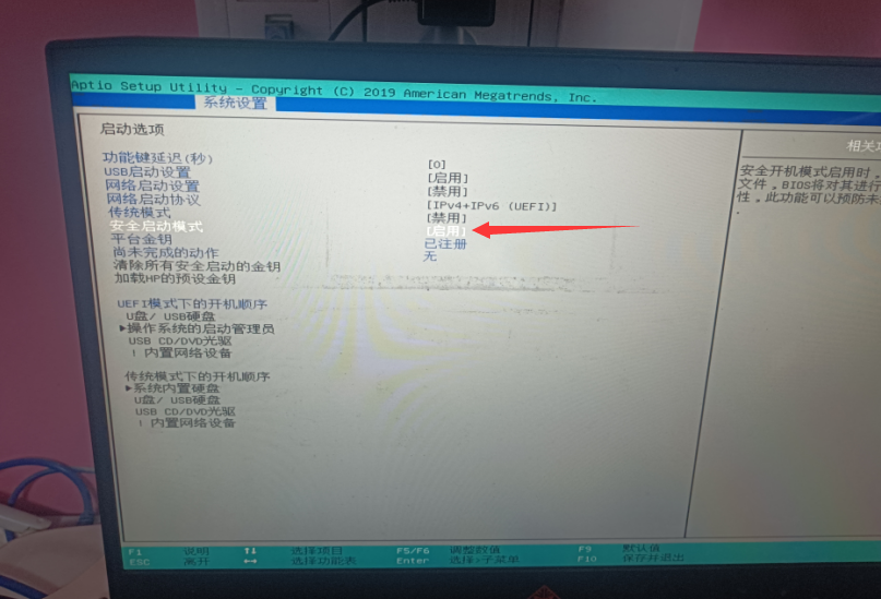 输入图片说明