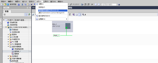 Modbus转Profinet