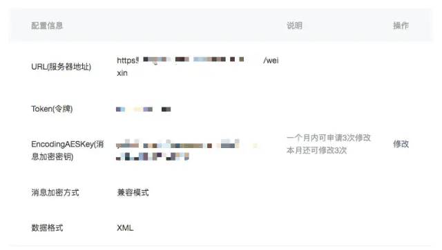 实现公众号关注或取关后再处理我们自己的业务逻辑_微信公众号