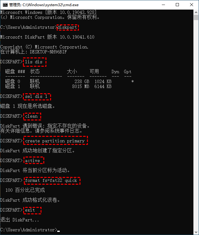 U盘分区合并的方法有哪些？