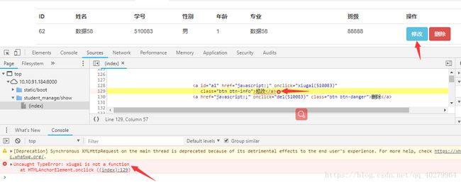html按钮点击后无效,关于html中按钮的单击事件，第一次单击可以运行，再次单击不能运行的解决方法...-CSDN博客 image.