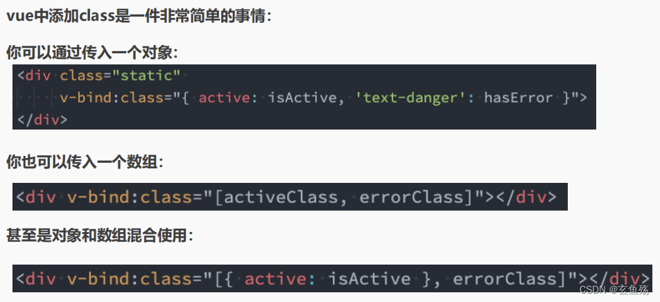 React 之 CSS编写方式