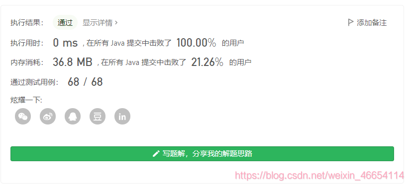 image-20210902103746272