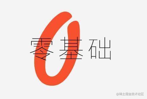 零基础转行学习python是否还在纠结？这里告诉你答案！