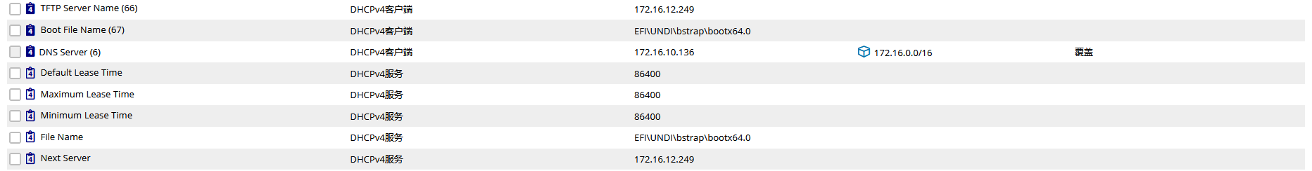 图片-1652967809017