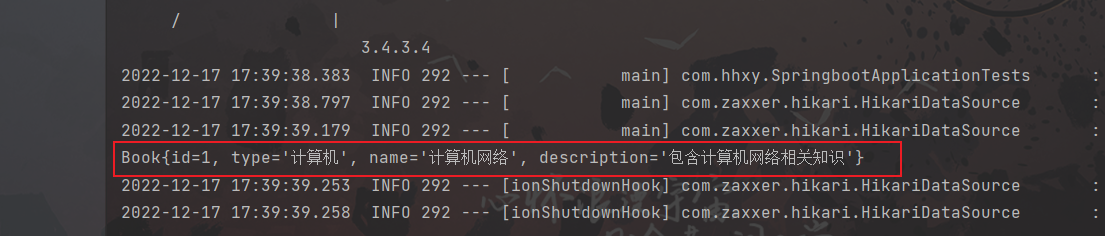 初识SpringBoot（2023最后一篇文章）