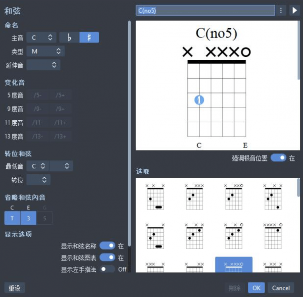 Guitar Pro8吉他学习辅助软件