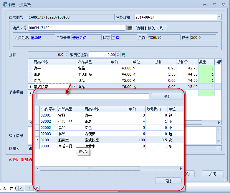 Winform界面开发教程 - 如何对应用程序界面的组织布局图集18