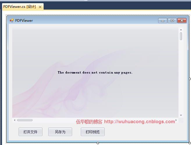 DevExpress Winform界面效果图