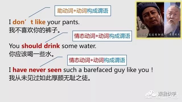 什么是主语什么是谓语什么是宾语 60dc31d278cfeb5b3dde5eb3fe301b57.png