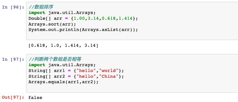 Java 新手教程，建议收藏