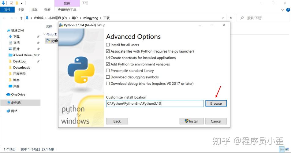 如何在qpython中安装库  第1张