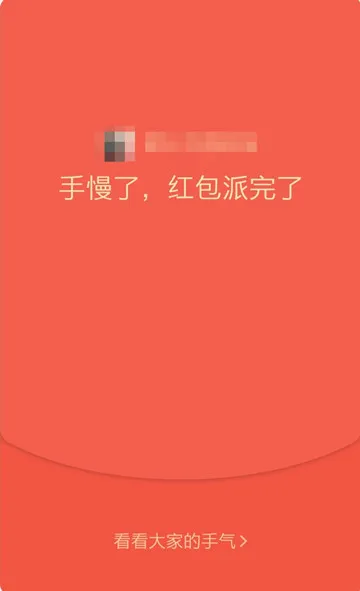 一文聊透限流这件事儿