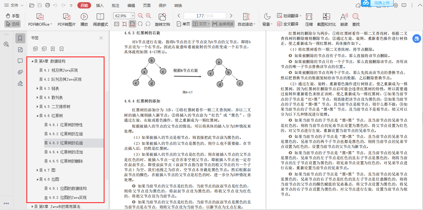 60e4ff4cc29e7d915d4056c7b11eef83.png