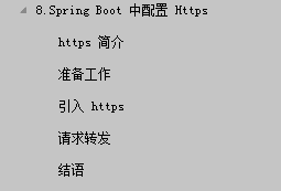 硬核 终于有人整理出来了springBoot2的教程文档 赶紧分享出来 ！