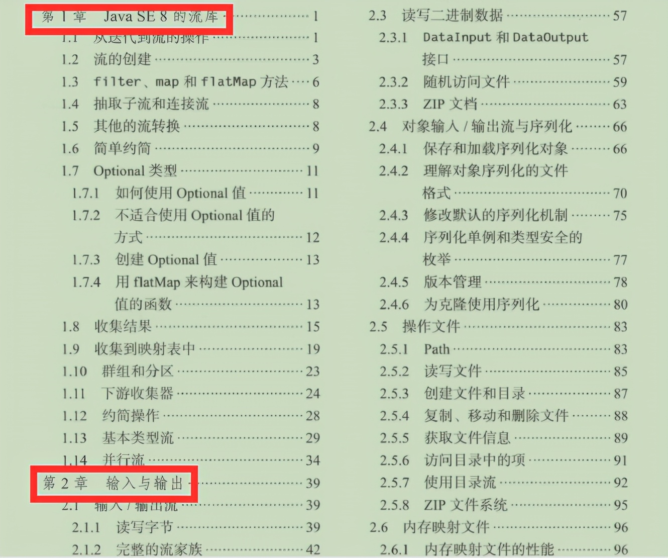 阿里P8高级技术专家携这份818页Java核心技术重磅来袭