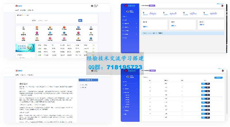 精品网站 mysql,【网址导航系统】基于PHP+MYSQL开发的开源网站分类目录管理系统...