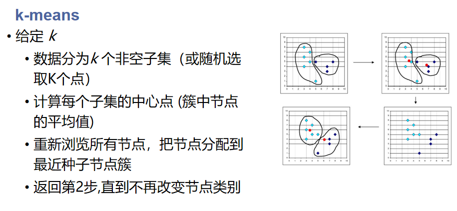 image-20241110152548414