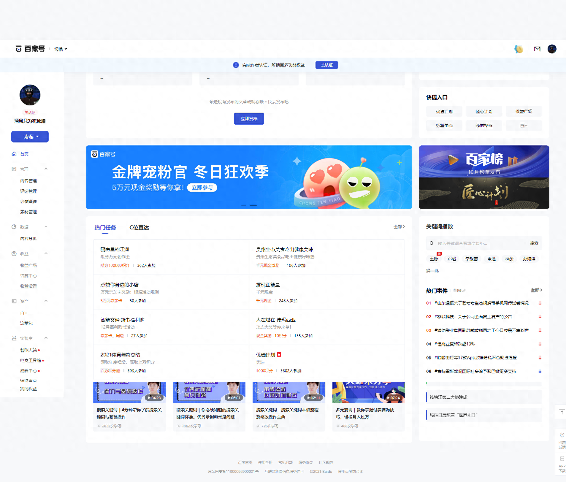 搞b端系统不会提取产品宣传点，看看大厂如何做的。