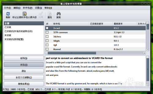 60f2794afc2a927cad1362fecc7d7cfa.png