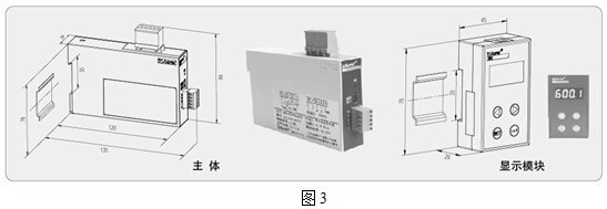 安科瑞模拟信号隔离器BM-DIS/I 经2000V隔离输出DC4-20mA 二线制