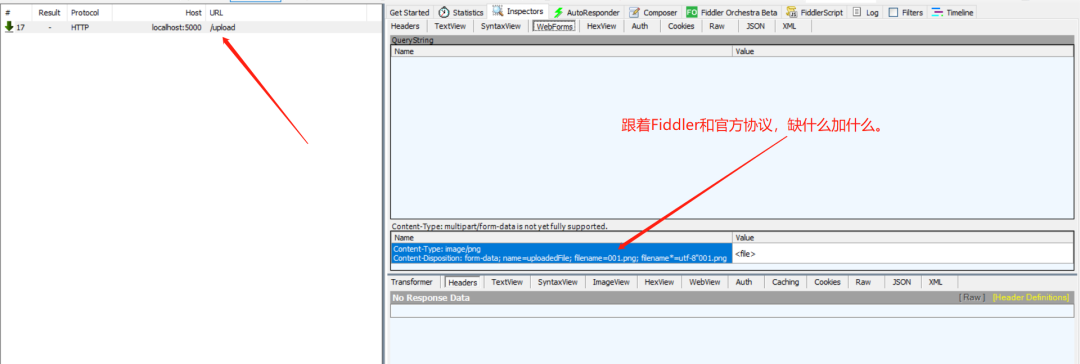 童鞋，[HttpClient发送文件的技术实践]请查收