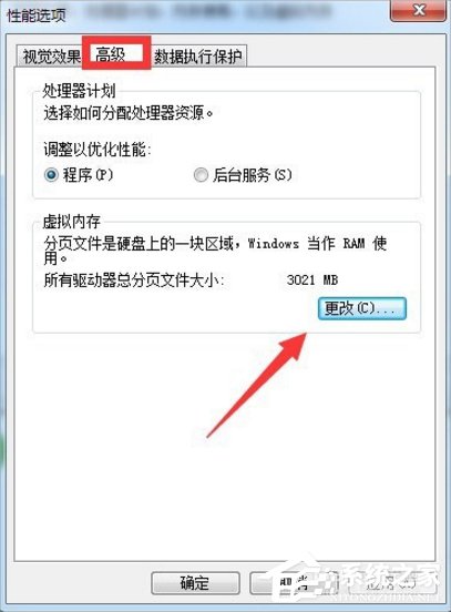 60f8cfc1b21a112d60ecd13f25b20744.png
