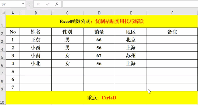 60f9aa0f7167986462056d67196b4449.gif
