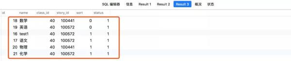 MySQL中Order By与Limit不要一起用MySQL中Order By与Limit不要一起用