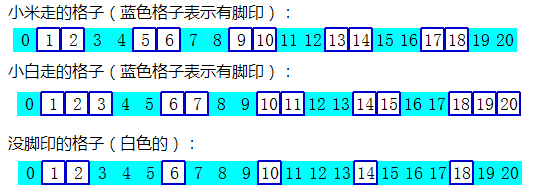 跳房子留脚印