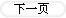 stm32c语言写数码管定时器,使用TIM1产生1秒定时控制数码管显示0-9(STM32_10)