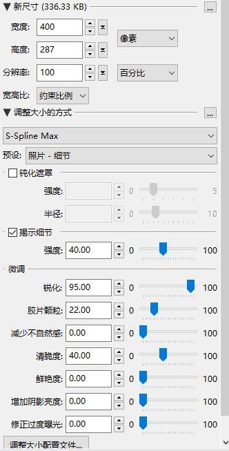 图3：菜单栏