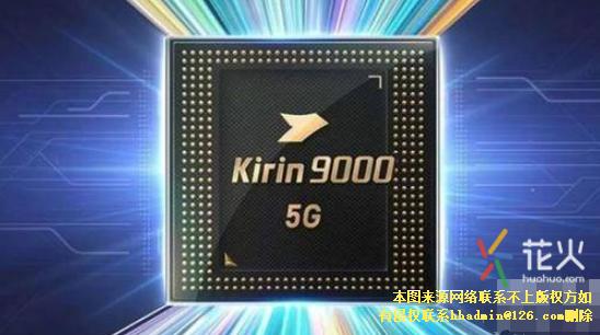 A12处理器怎么样 麒麟9000性能怎么样麒麟9000芯片用于哪款手机 Weixin 的博客 Csdn博客