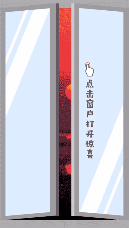 怎么插入svg_svg创意推文—『点击开窗』教程