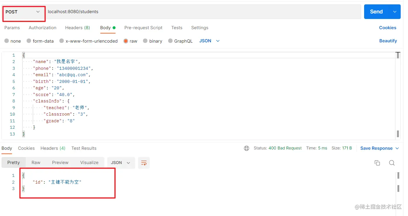 更简洁的参数校验，使用 SpringBoot Validation 对参数进行校验