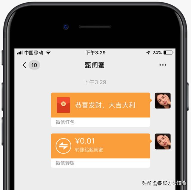 红一点的微信头像 611a8925750101751814b13b88c2f2a1.png