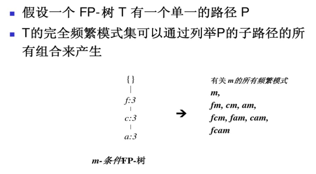 image-20241110105248410