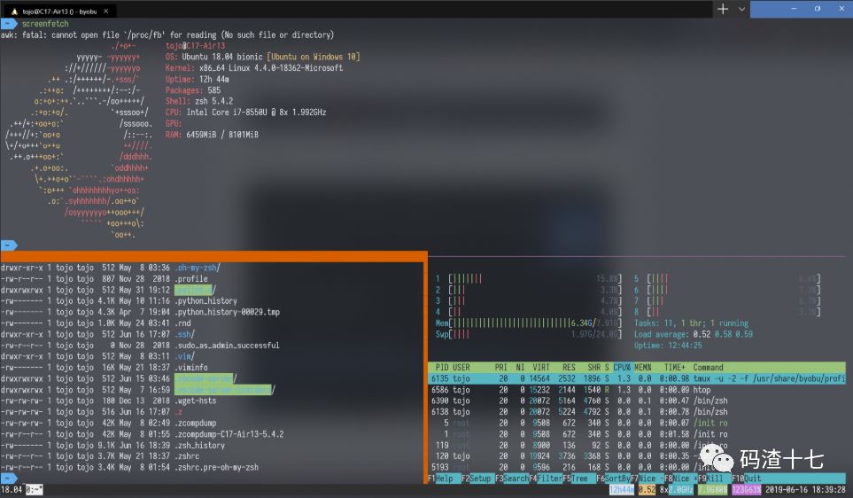 不装 VS 自己编译安装 Windows Terminal