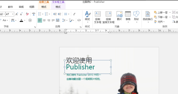 pub格式用什么软件打开_打开pub文件的软件-CSDN博客