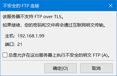 码住，虹科工业树莓派应用小tips